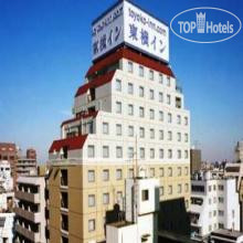 New photos from tourists Toyoko Inn Ikebukuro Kita-gucci 1 2*