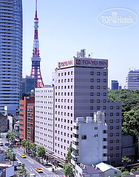 Фото Shimbashi Atagoyama Tokyu Inn (закрыт)