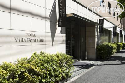 Photos Villa Fontaine Ueno