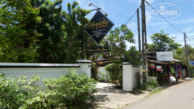 Hotel photo Hemadan Hotel 1*