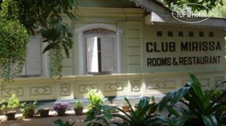 Hotel photo Club Mirissa 