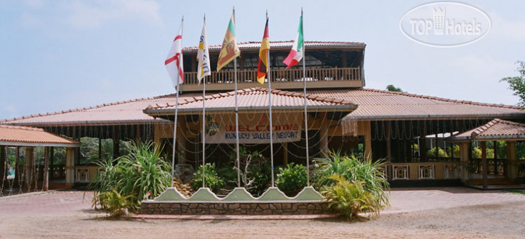Photos Kumudu Valley Resort