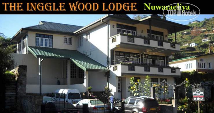 Hotel photo Ingle Wood Lodge 2*