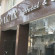 Фото Dakar Hotel & Spa