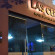 Photos Las Cepas Hotel de Cata y Relax