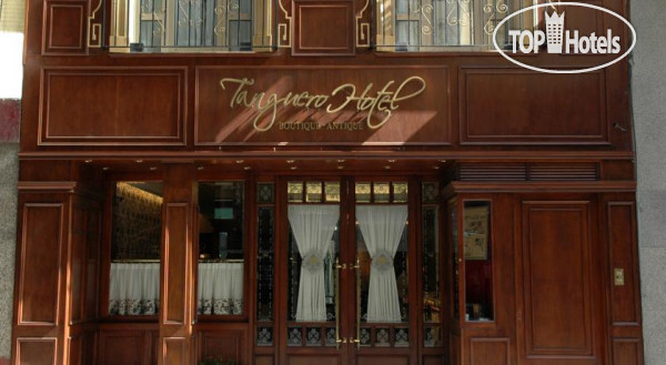 Hotel photo Tanguero Hotel Boutique 4*
