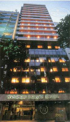 Hotelier's photos Windsor Palace Copacabana Hotel 4*