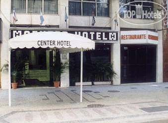 Hotel photo Hotel Atlantico Avenida 3*