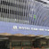 Фото Shelton Inn Planalto