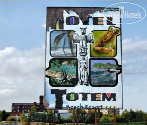 Hotel photo Totem hotel Beach Resort 3*