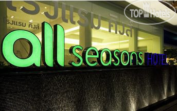 Hotel photo All Seasons Harrington 4*