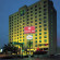 Photos Fiesta Inn Monterrey Centro