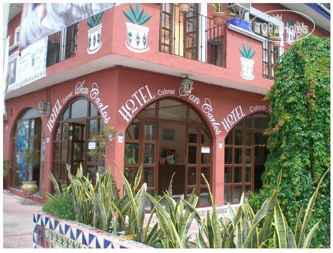 New photos from tourists Colonial San Carlos 2*