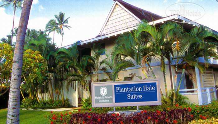 Photos Plantation Hale Suites