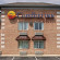 Фото Comfort Inn Indianapolis