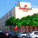 Photos Ramada Plaza Fort Lauderdale