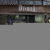 Фото The Dunhill Hotel