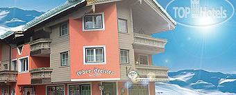 Photos Haus Eder-Steiner
