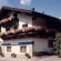 Фото Gasthaus Amor