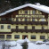 Фото Freisleben