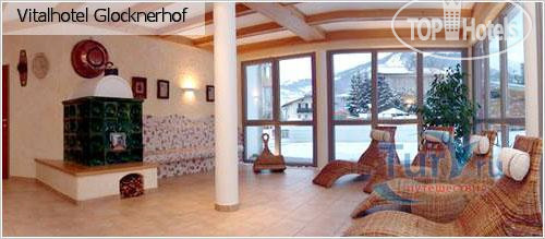 Фотографии отельера Vitalhotel Glocknerhof 4*