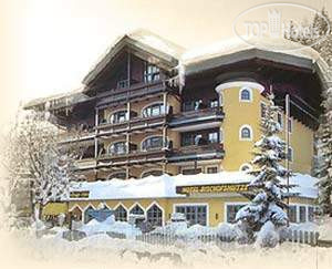 Новые добавленные фото туристов Jagdhof Aparthotel 4*