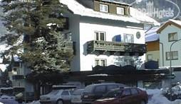 Hotel photo Pension Neumayr 3*
