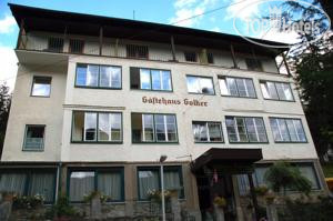 Hotelier's photos Gastehaus Golker