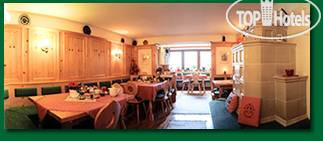 New photos from tourists Pension Bader