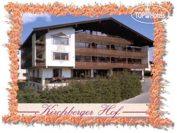 New photos from tourists Kirchberger Hof 4*