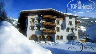 Hotel photo Wiezenegg 3*