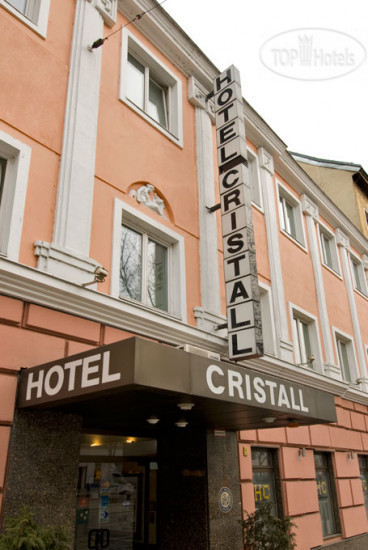 Hotelier's photos Novum Hotel Cristall Wien Messe 3*