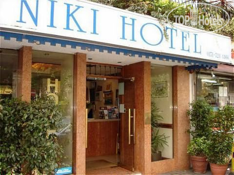 Hotel photo Niki (closed) 2*