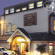 Photos Antoinette Hotel Kingston