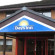 Photos Days Inn Hamilton