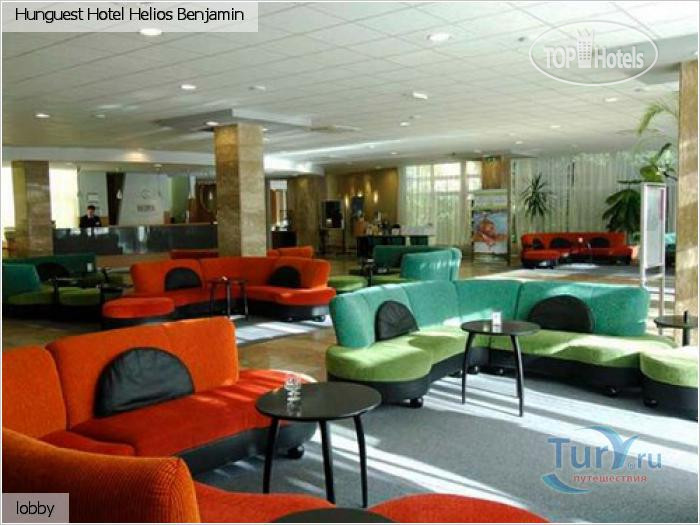 New photos from tourists Helios Benjamin 3*