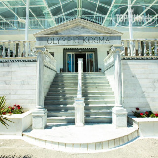 Photos Olympic Kosmas Hotel & Villas