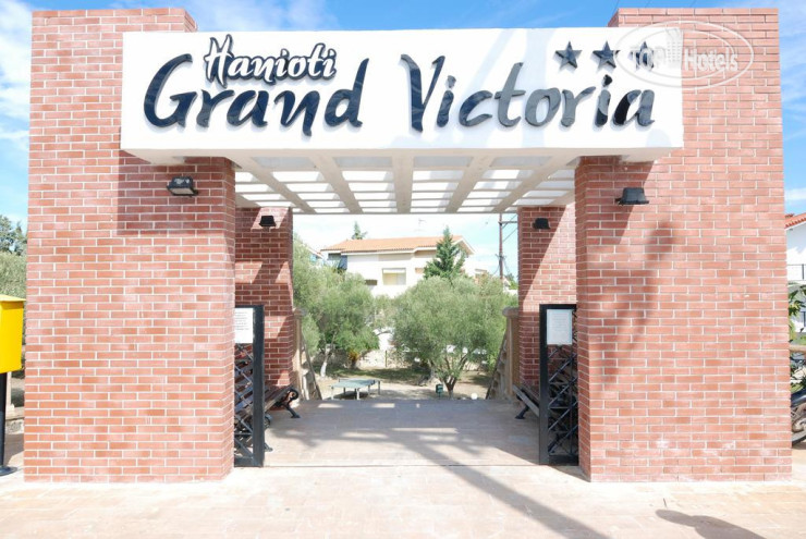 Photos Hanioti Grand Victoria