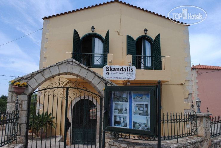 Photos Skandalis Traditional Suites