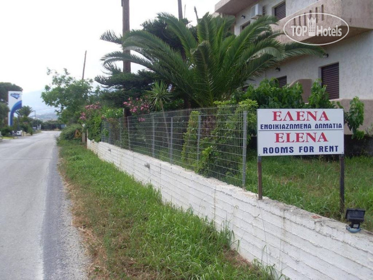 Фото Elena Rooms