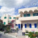 Mary Studios & Apartments 3*