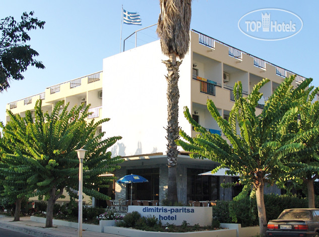 Hotel photo Dimitris Paritsa 2*