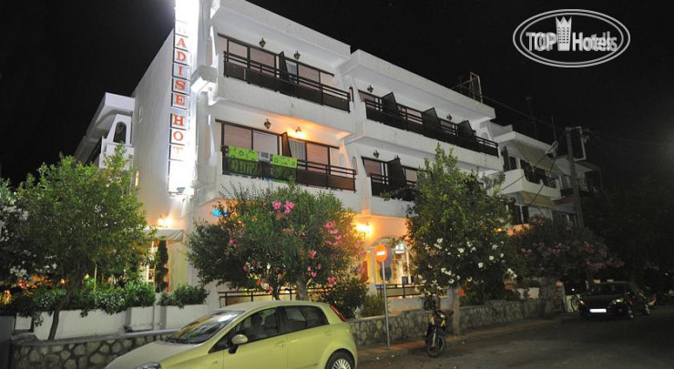 Photos Paradise Hotel