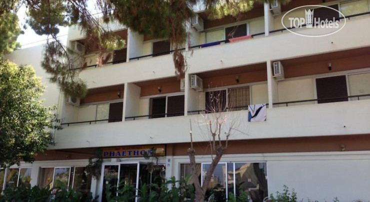 Hotel photo Phaethon Hotel 2*