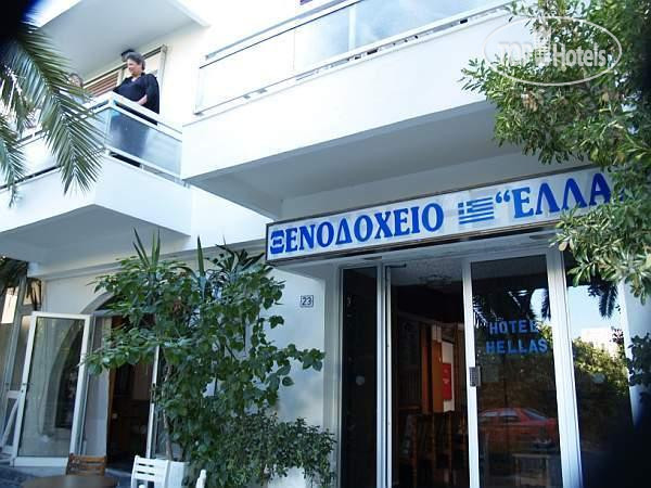 Hotel photo Hellas Hotel 2*