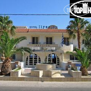 Photos Ilyssion Resort