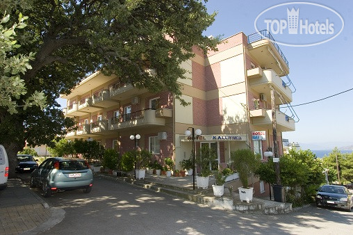 Photos Kallithea