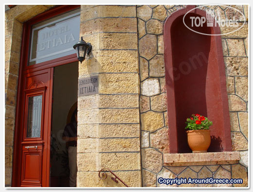 New photos from tourists Istiaia Hotel Spa