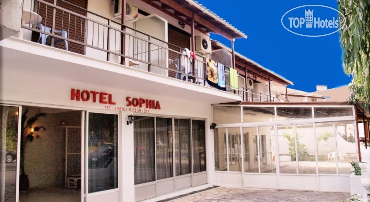 Photos Sophia Hotel
