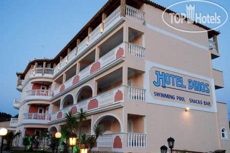 Hotelier's photos Dinos 3*